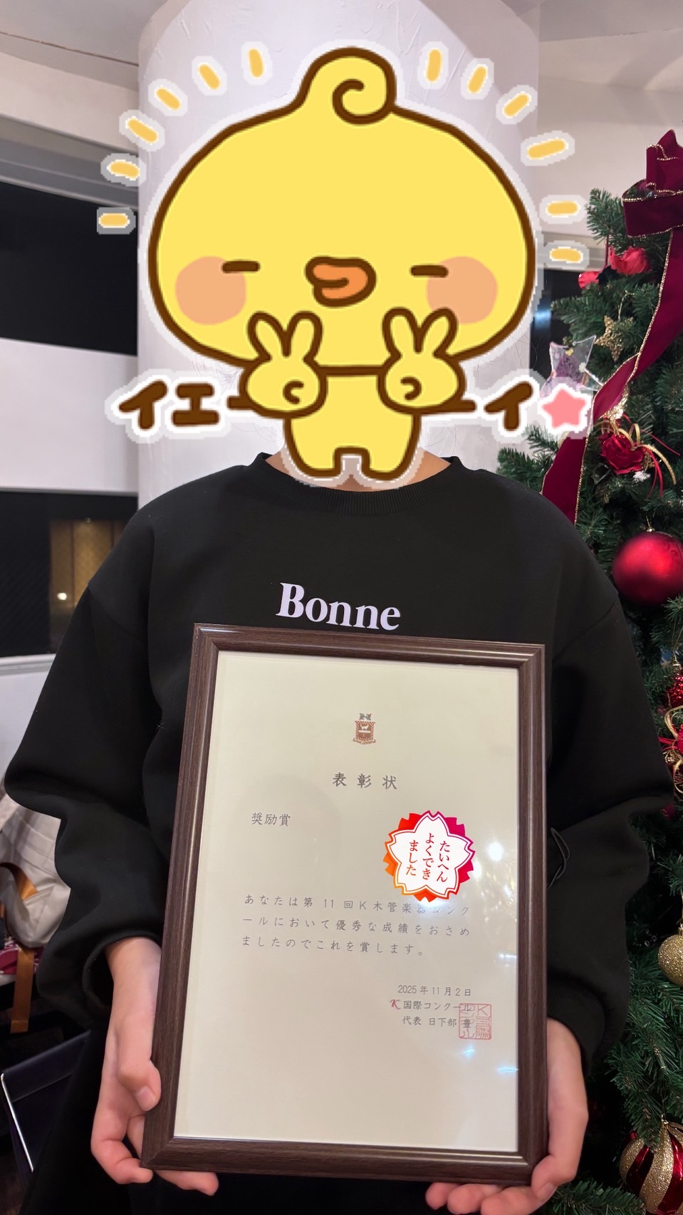 【生徒さん受賞】小学6年生K国際コンクールへの挑戦